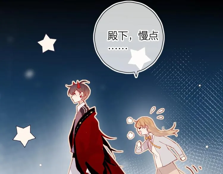 第34话 不准接近！ 第36页