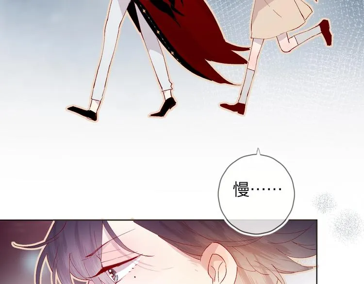 第34话 不准接近！ 第37页