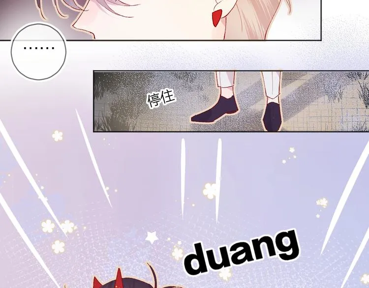 第34话 不准接近！ 第38页