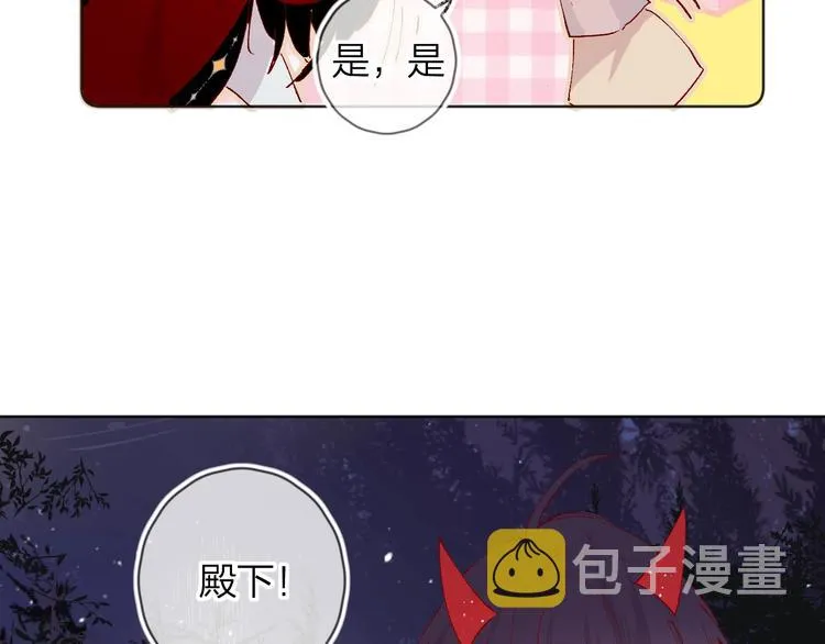 第34话 不准接近！ 第52页