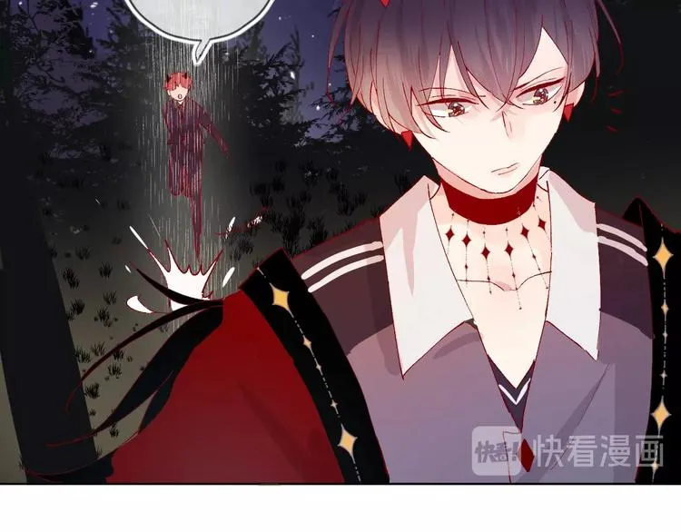 第34话 不准接近！ 第53页