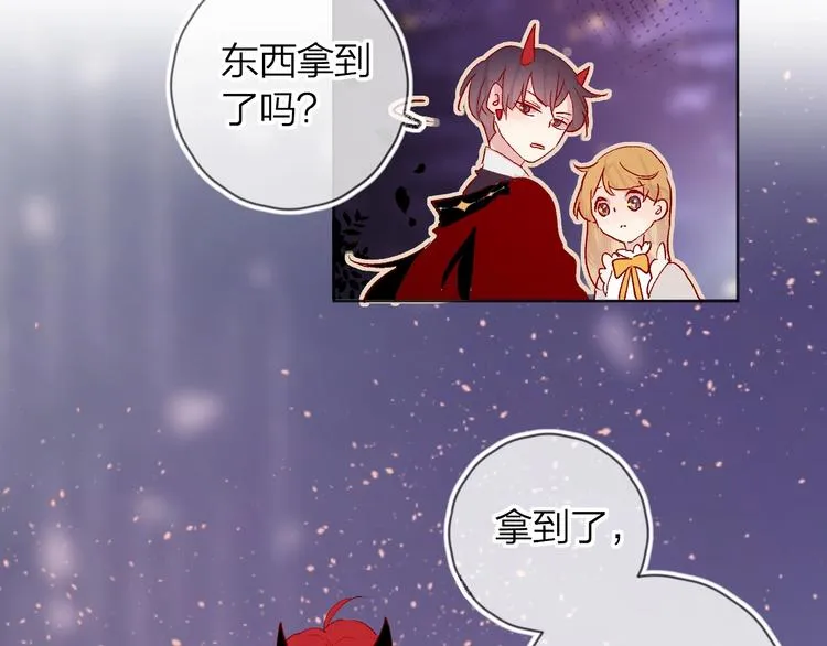 第34话 不准接近！ 第55页