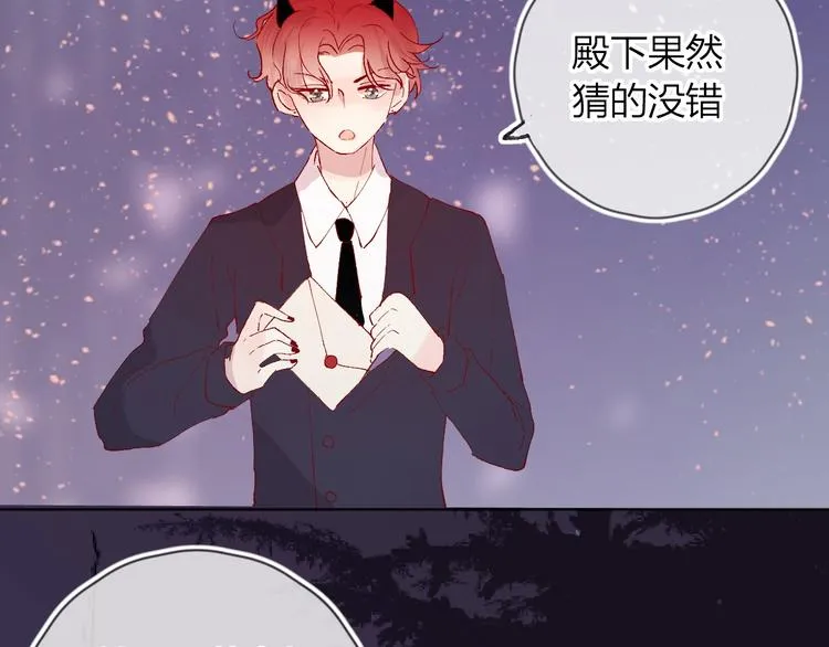 第34话 不准接近！ 第56页