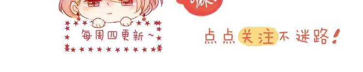 第34话 不准接近！ 第66页