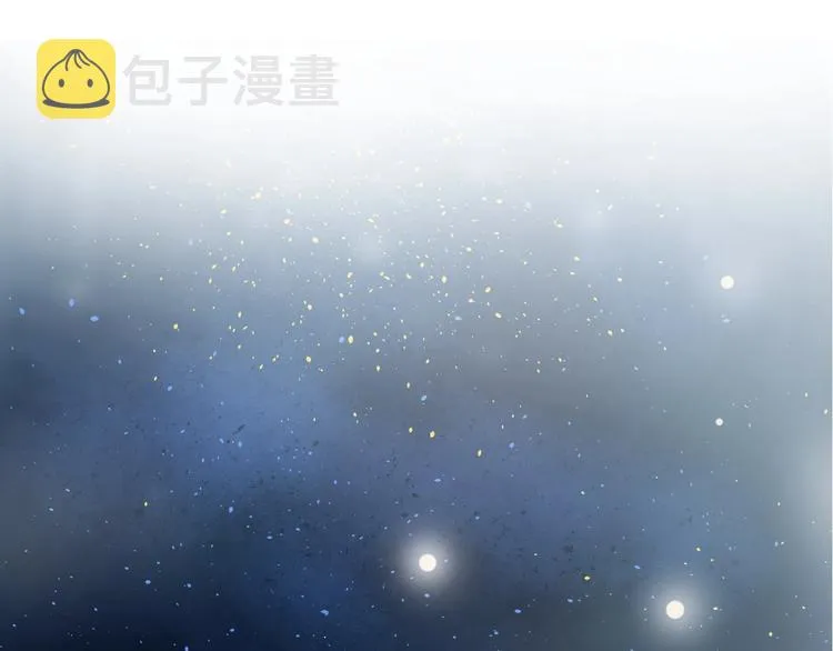第35话 驱逐 第7页