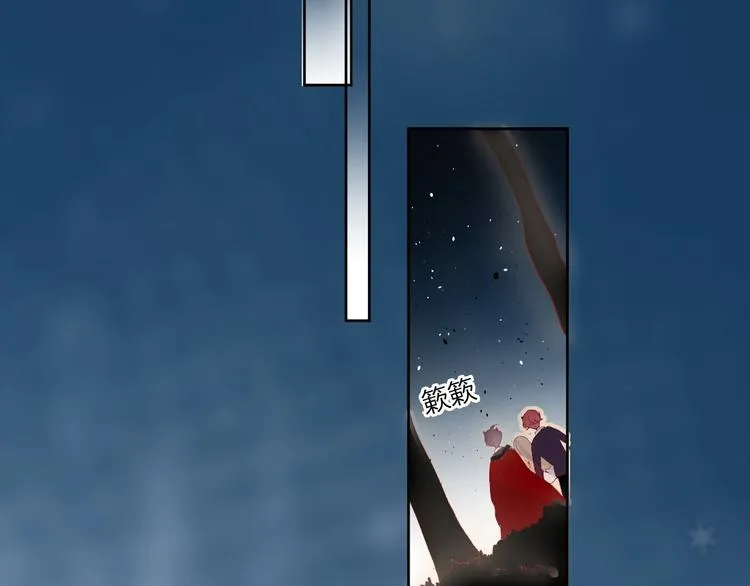 第35话 驱逐 第13页