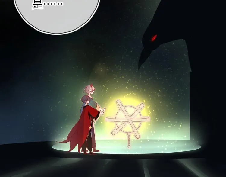 第35话 驱逐 第41页