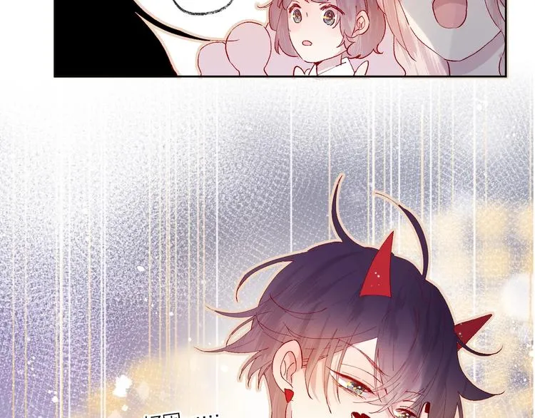 第35话 驱逐 第56页