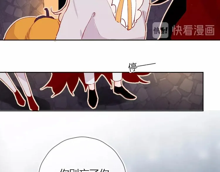 第35话 驱逐 第74页