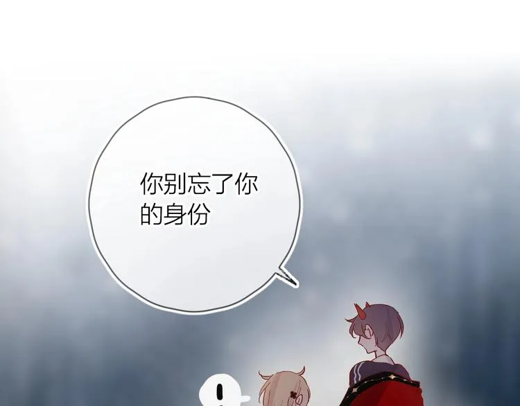 第36话 真理魔法 第1页