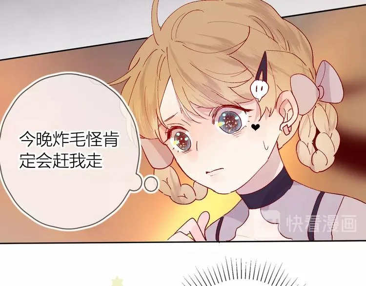 第36话 真理魔法 第18页