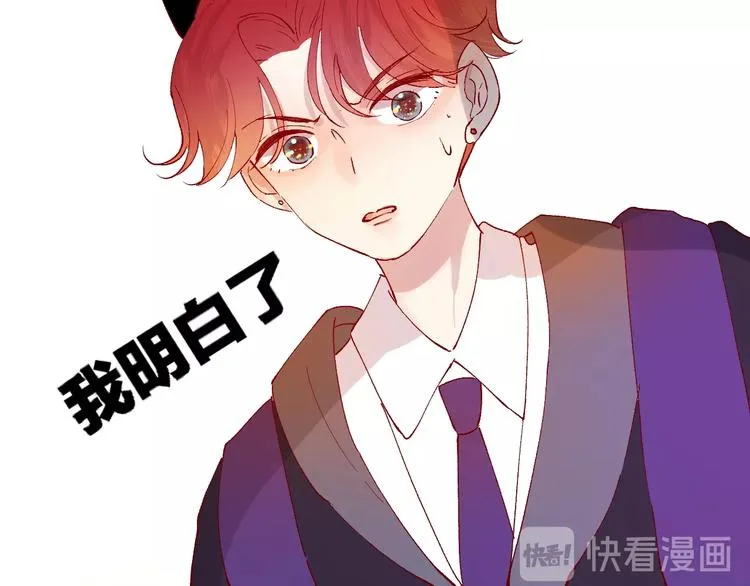 第36话 真理魔法 第44页