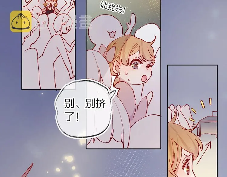 第36话 真理魔法 第56页