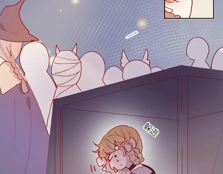 第36话 真理魔法 第57页