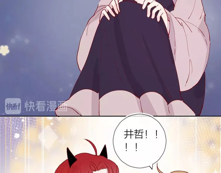 第36话 真理魔法 第69页