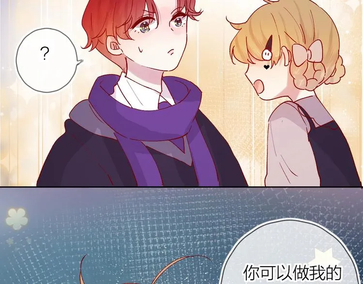 第36话 真理魔法 第70页