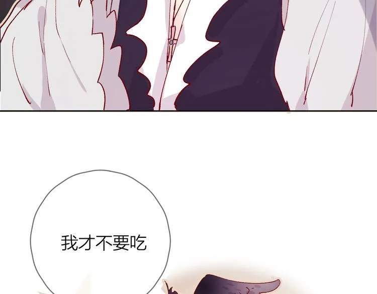 第37话 误食魔药！ 第28页