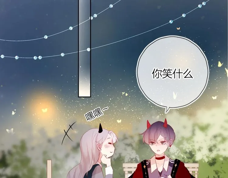 第38话 真心话？ 第20页