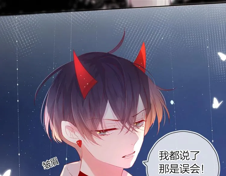 第38话 真心话？ 第26页