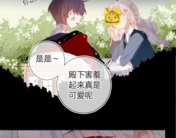 第38话 真心话？ 第28页