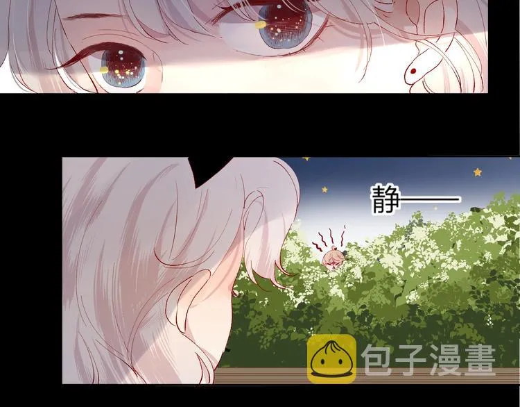 第38话 真心话？ 第29页