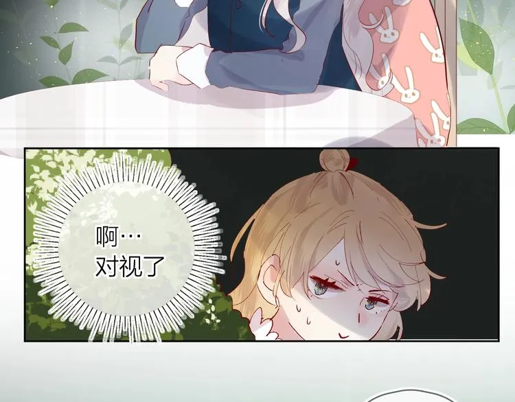 第38话 真心话？ 第31页