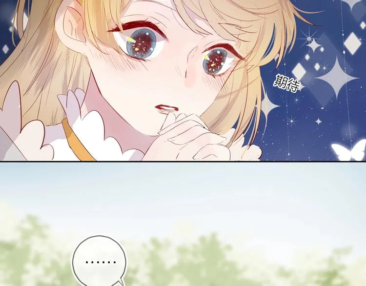 第38话 真心话？ 第35页
