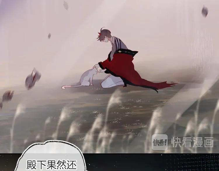 第38话 真心话？ 第42页