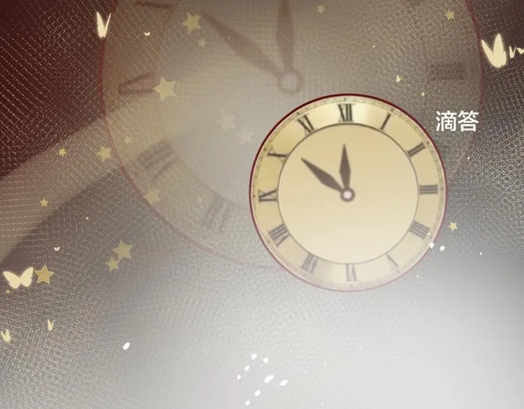 第38话 真心话？ 第61页
