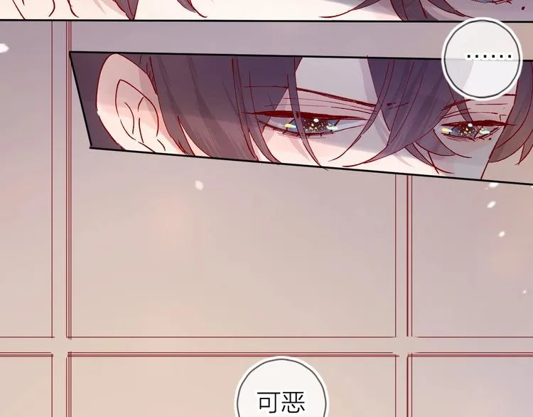 第41话 万万没想到 第14页