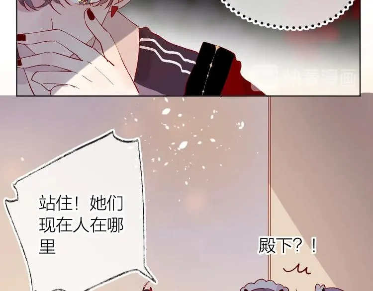 第41话 万万没想到 第17页