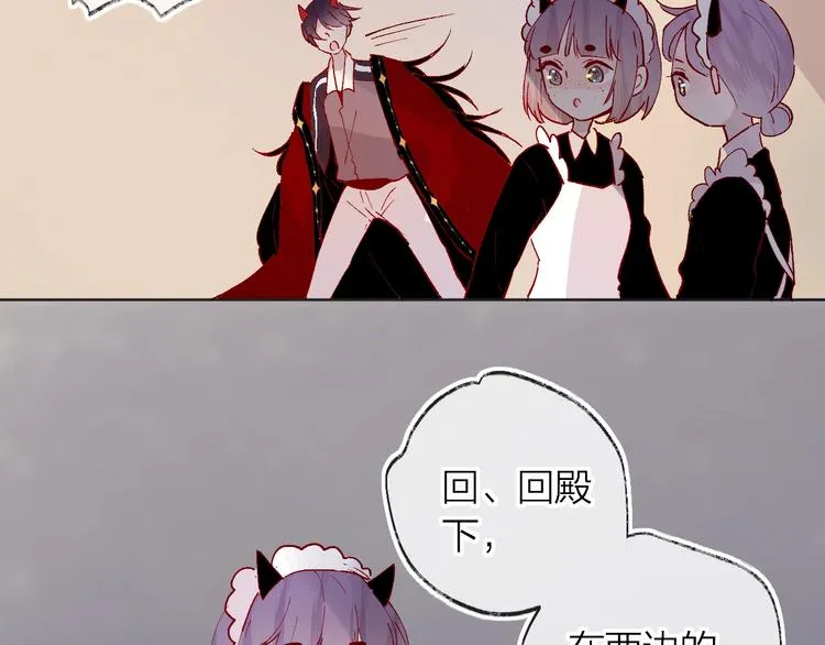 第41话 万万没想到 第18页