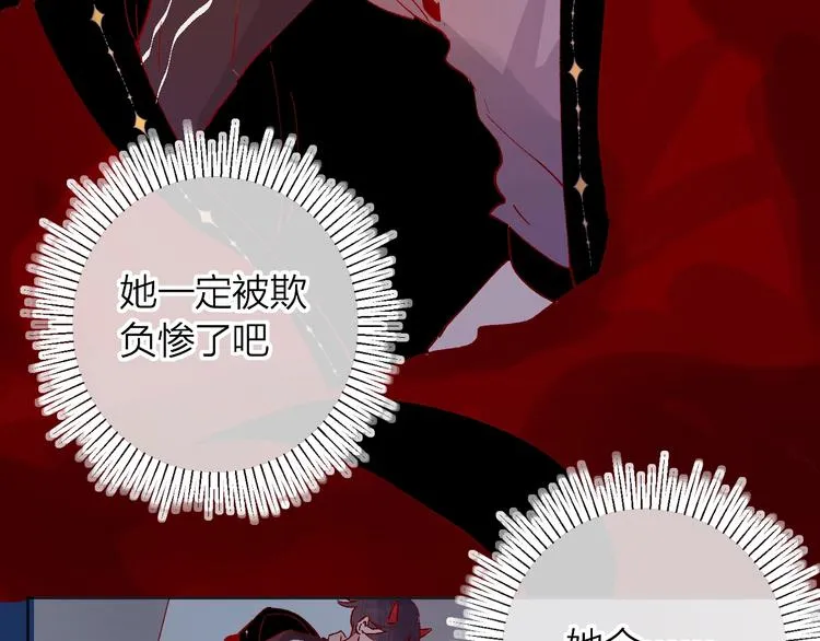 第41话 万万没想到 第22页