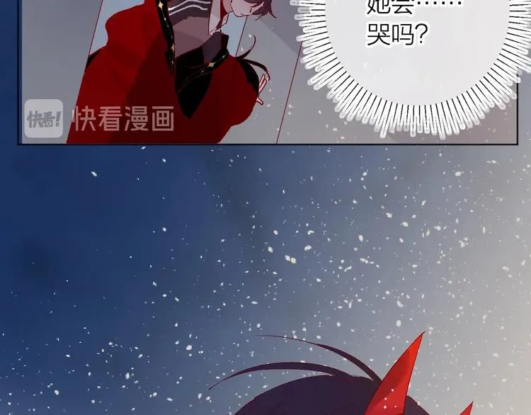 第41话 万万没想到 第23页
