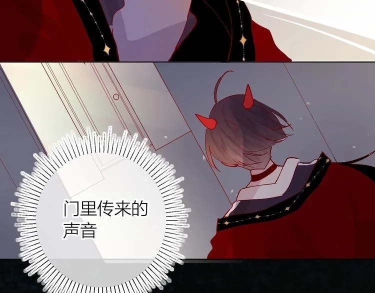 第41话 万万没想到 第25页