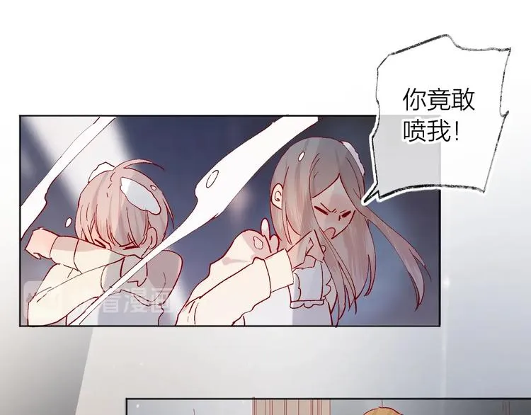 第41话 万万没想到 第30页