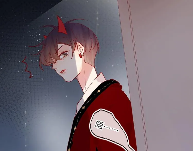 第41话 万万没想到 第35页