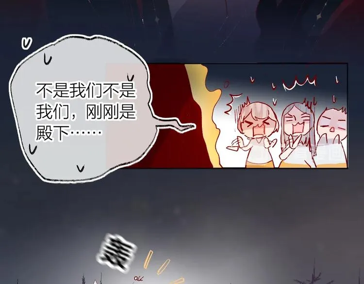 第41话 万万没想到 第41页