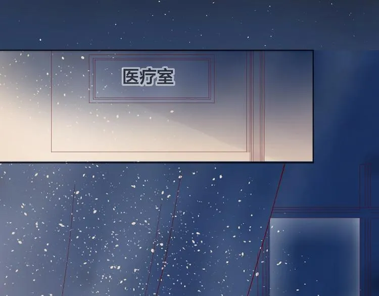 第41话 万万没想到 第43页