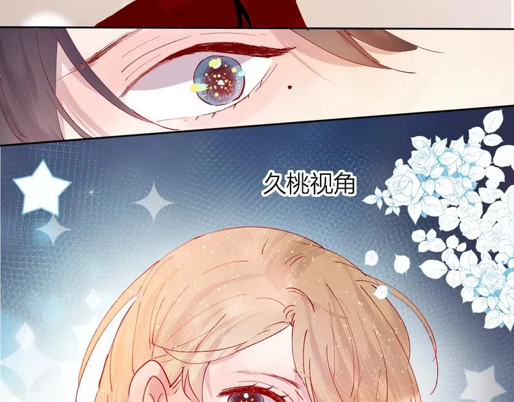 第41话 万万没想到 第56页