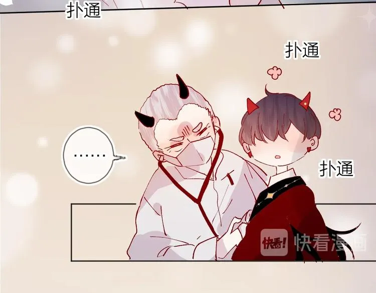 第41话 万万没想到 第58页