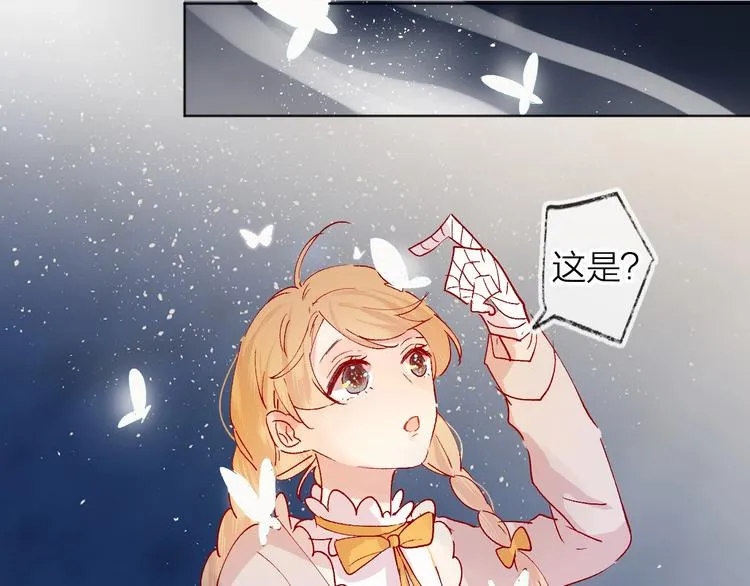 第41话 万万没想到 第61页