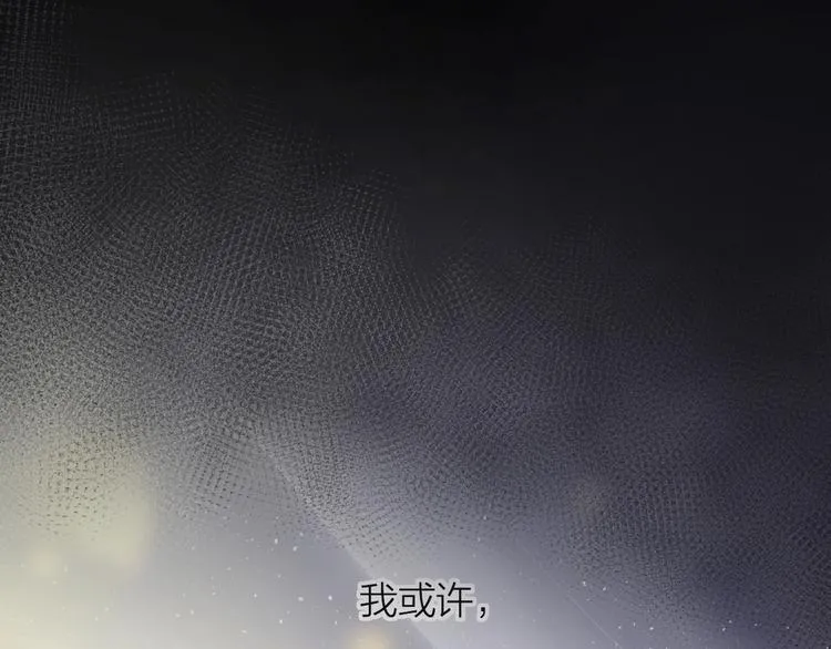 第43话 争执 第1页