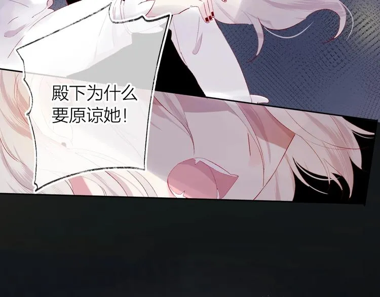 第43话 争执 第64页