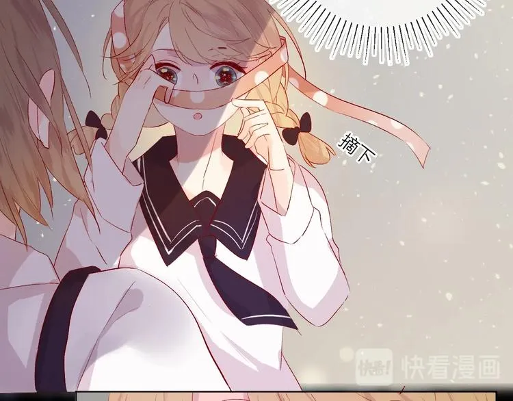 第44话 我的名字 第34页