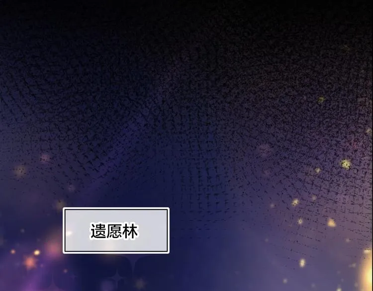 第44话 我的名字 第63页