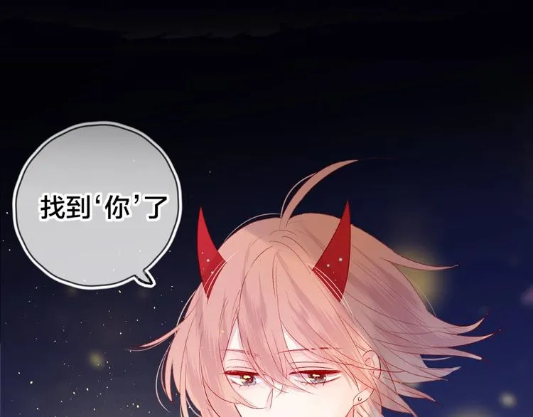 第45话 选择 第1页