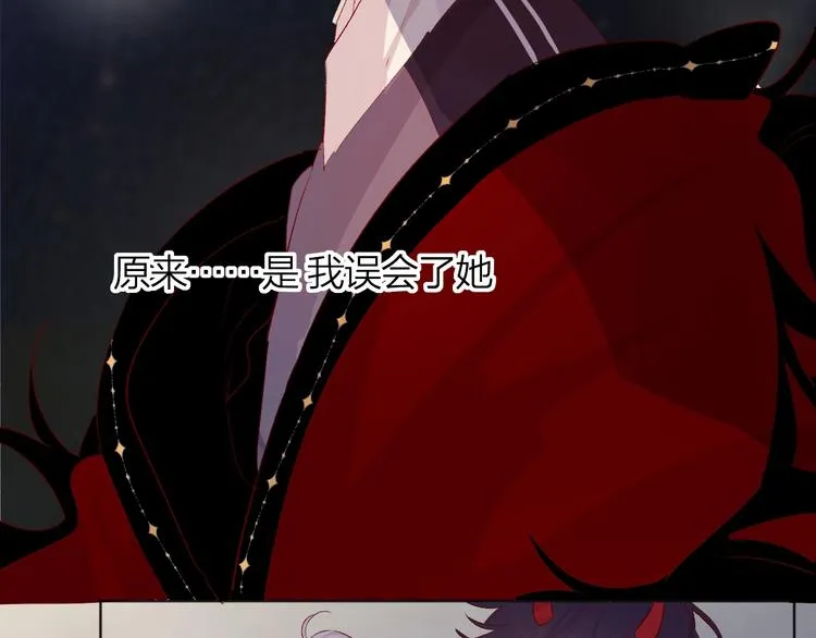 第45话 选择 第7页