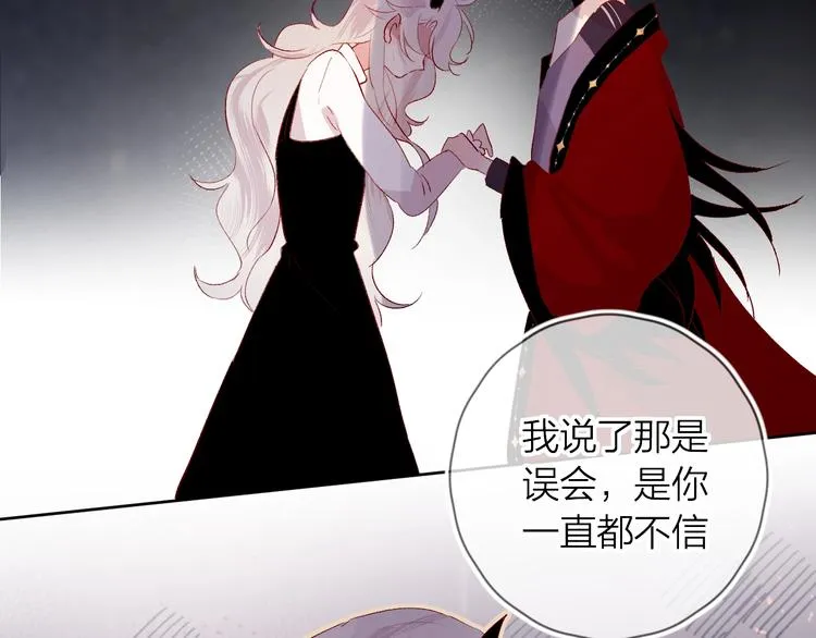 第45话 选择 第19页