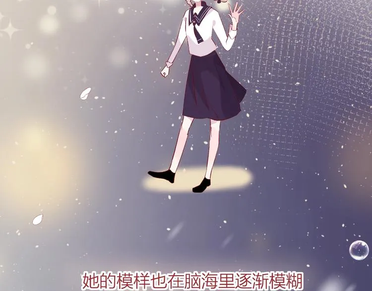 第45话 选择 第31页